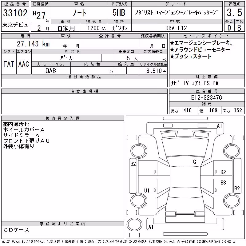 NISSAN NOTE