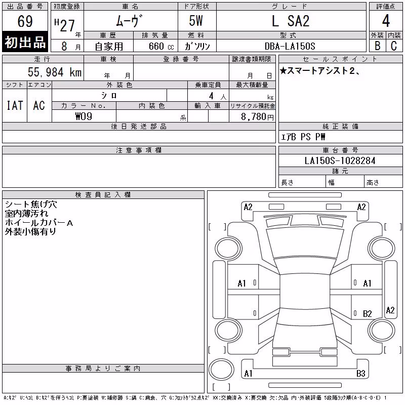 DAIHATSU MOVE