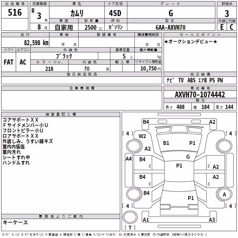 TOYOTA CAMRY