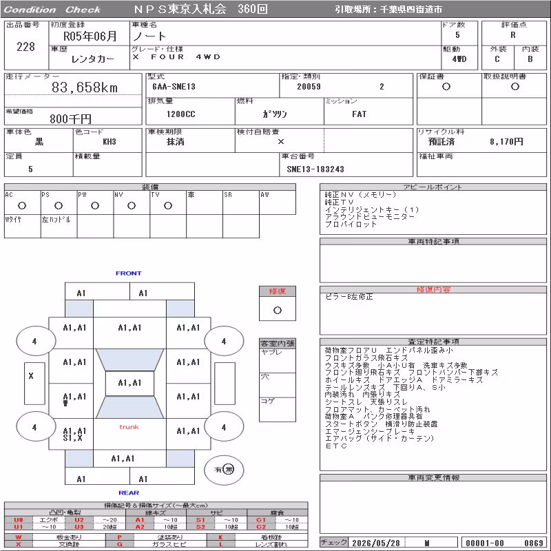 NISSAN NOTE