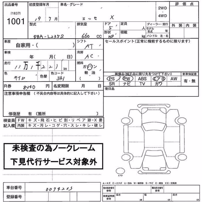 DAIHATSU ESSE
