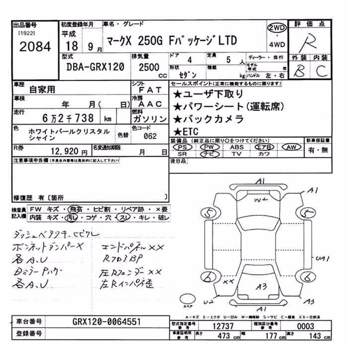 TOYOTA MARK X