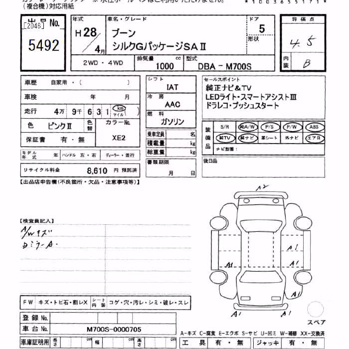 DAIHATSU BOON