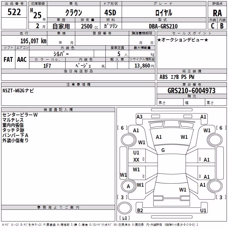 TOYOTA CROWN