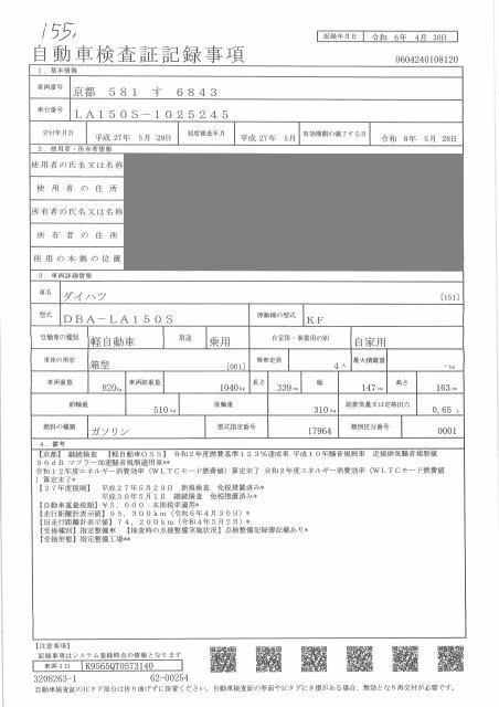 DAIHATSU MOVE