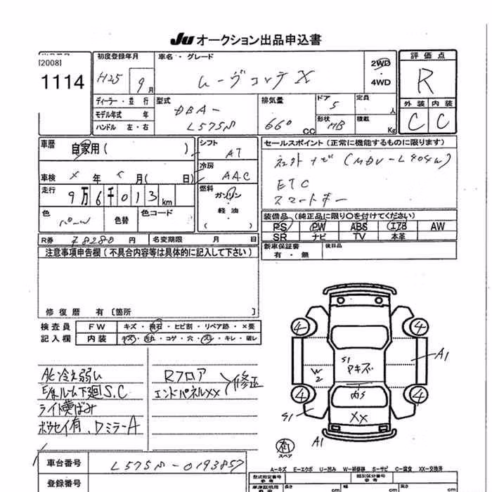 DAIHATSU MOVE CONTE