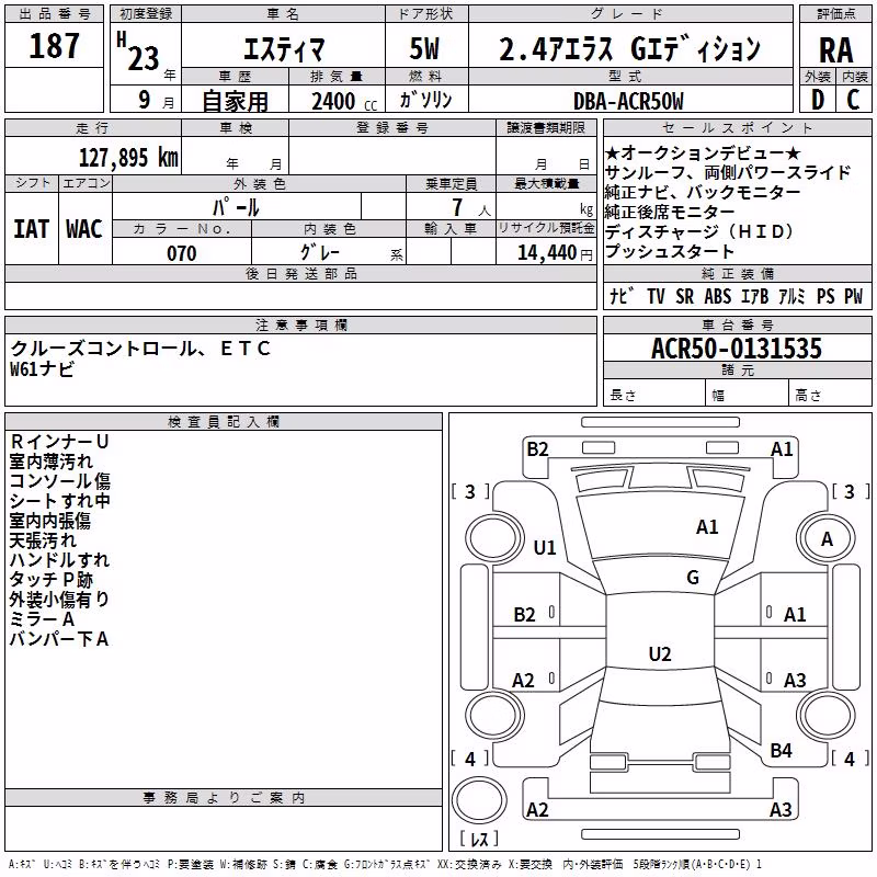 TOYOTA ESTIMA
