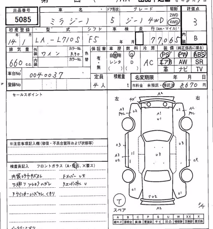 DAIHATSU MIRA GINO