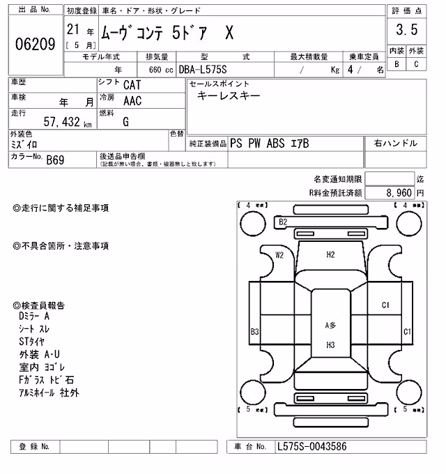 DAIHATSU MOVE CONTE