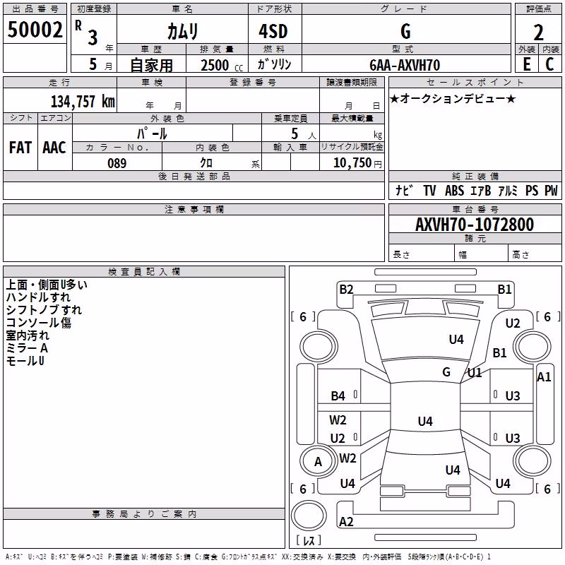 TOYOTA CAMRY