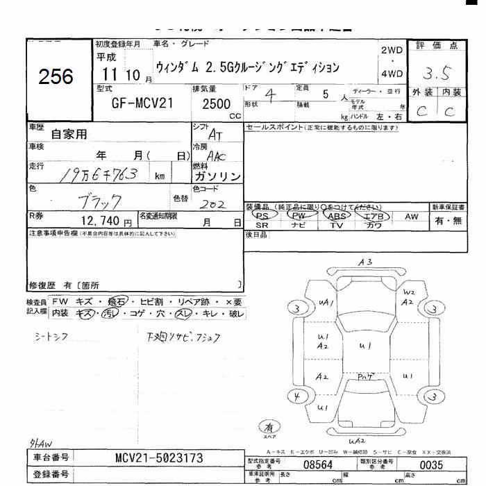 TOYOTA WINDOM