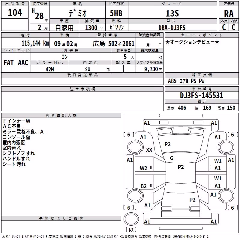 MAZDA DEMIO