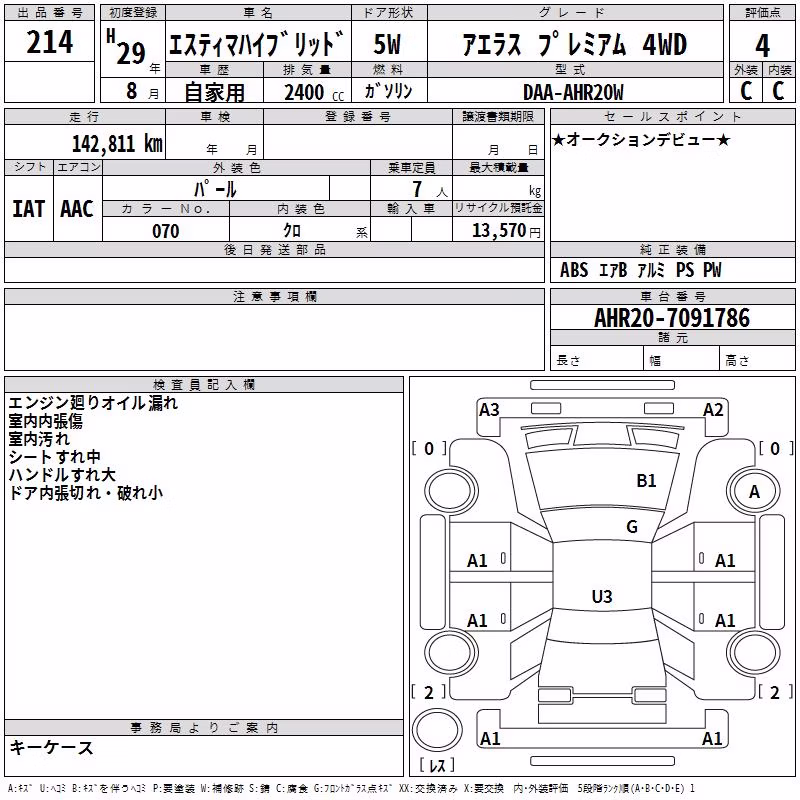 TOYOTA ESTIMA