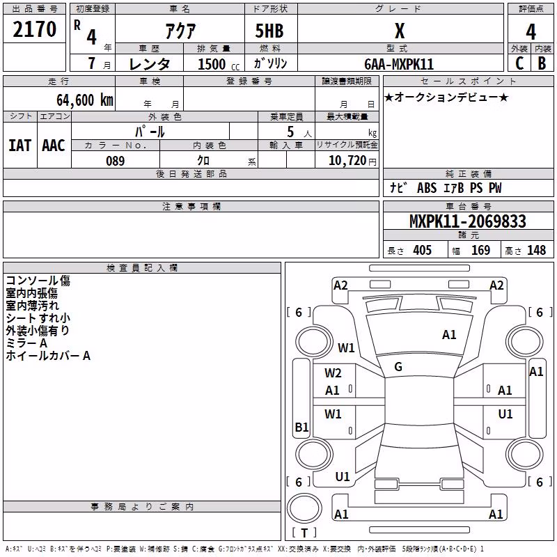 TOYOTA AQUA