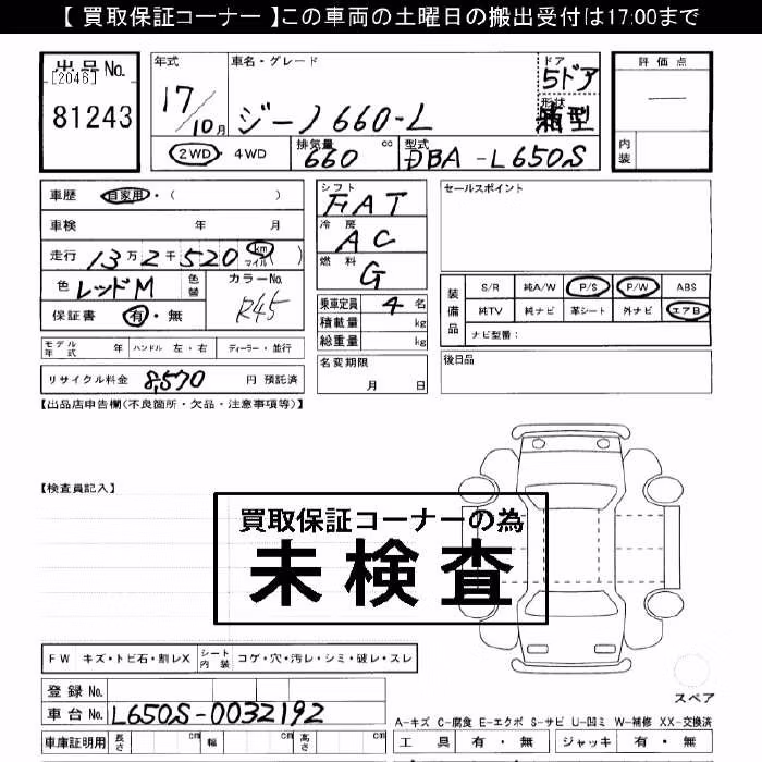 DAIHATSU MIRA GINO