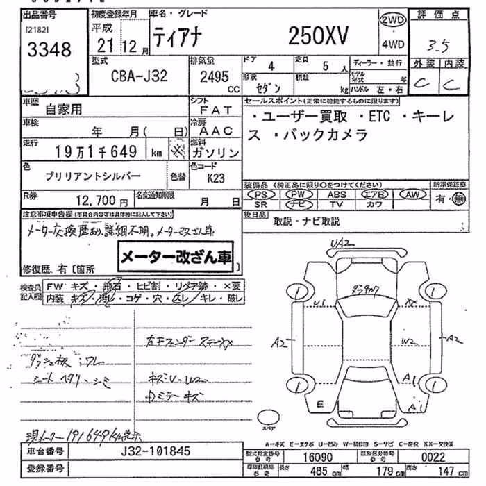 NISSAN TEANA