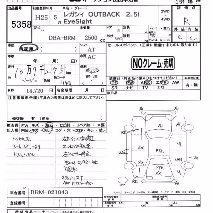 SUBARU OUTBACK