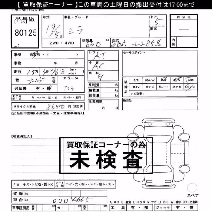 DAIHATSU MIRA