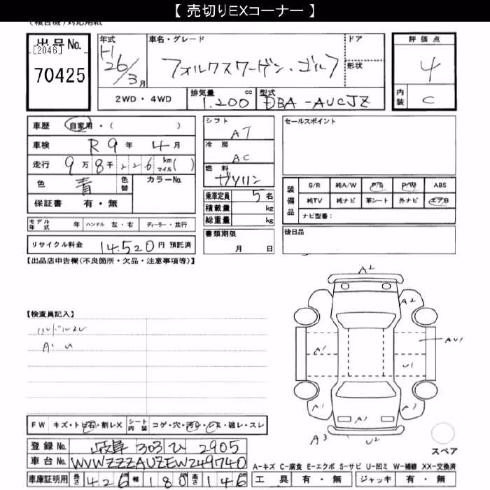 VOLKSWAGEN GOLF
