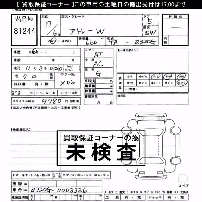 DAIHATSU ATRAI