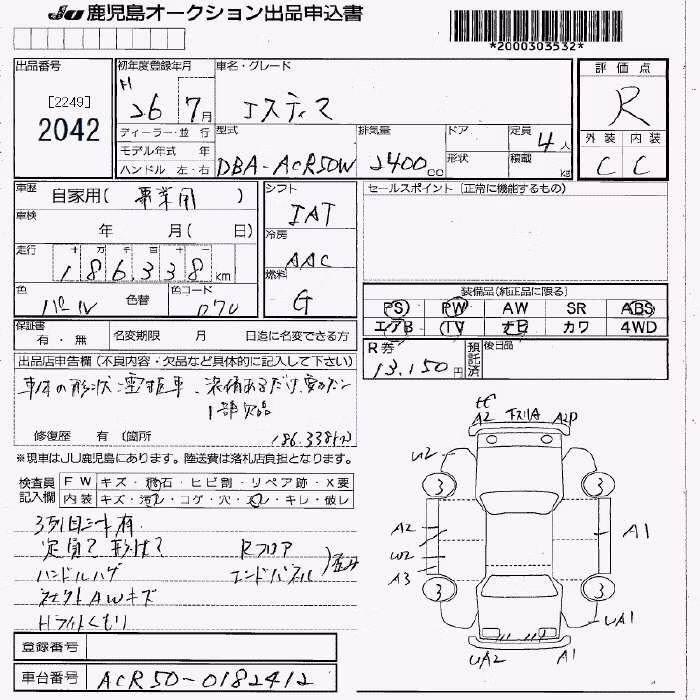 TOYOTA ESTIMA