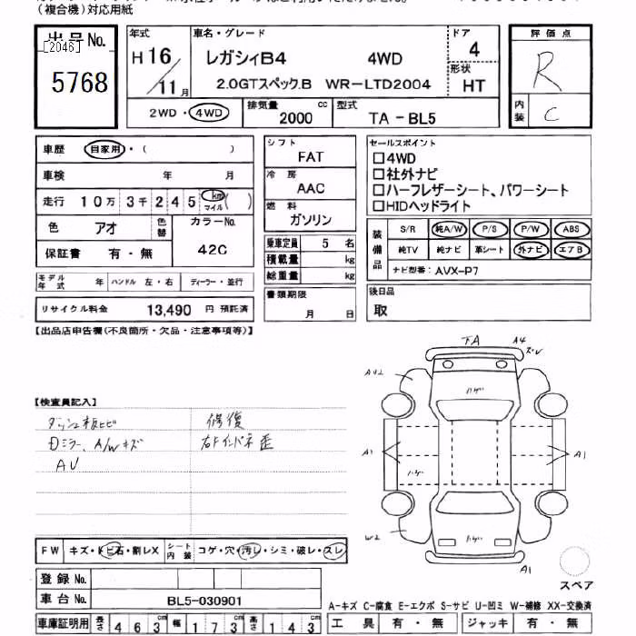SUBARU LEGACY B4