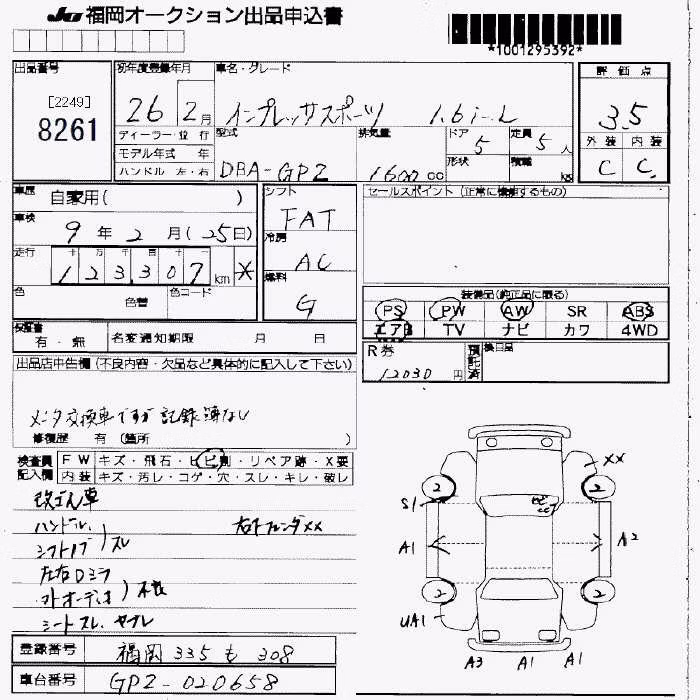 SUBARU IMPREZA