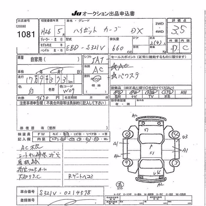 DAIHATSU HIJET
