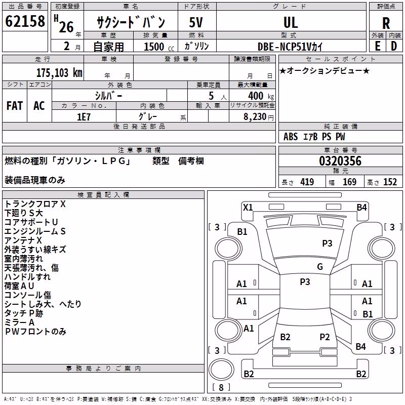TOYOTA PROBOX