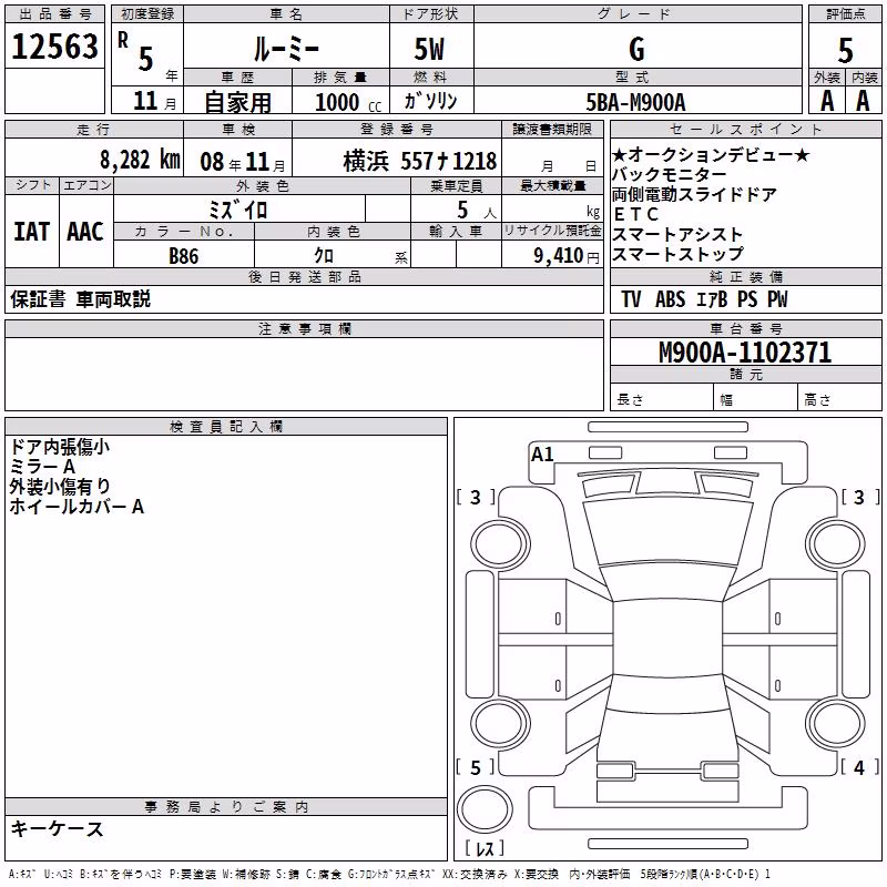 TOYOTA ROOMY