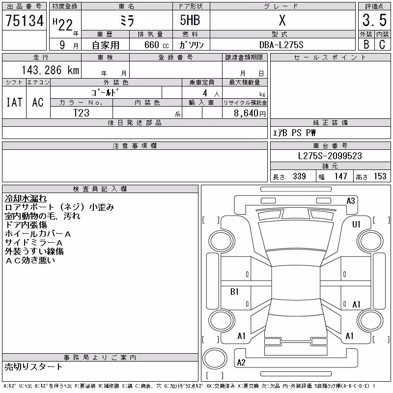 DAIHATSU MIRA