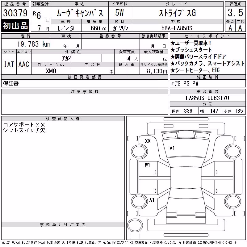DAIHATSU MOVE CANBUS