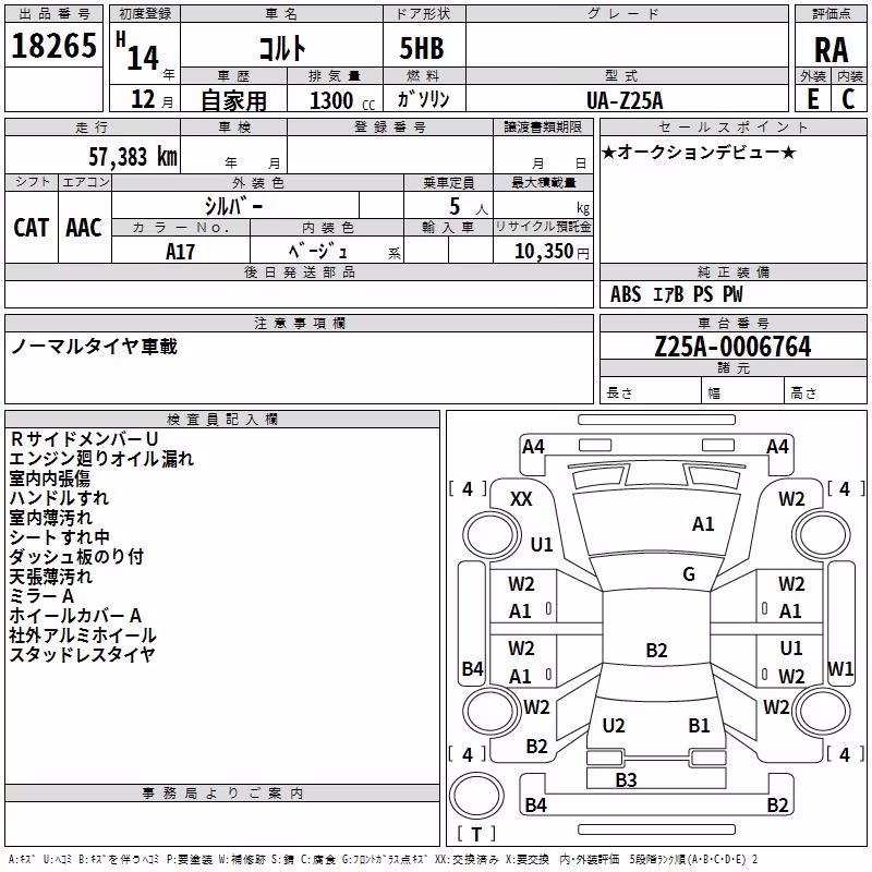 MITSUBISHI COLT