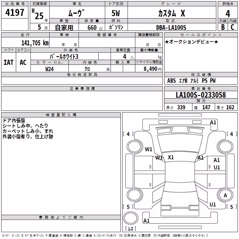 DAIHATSU MOVE