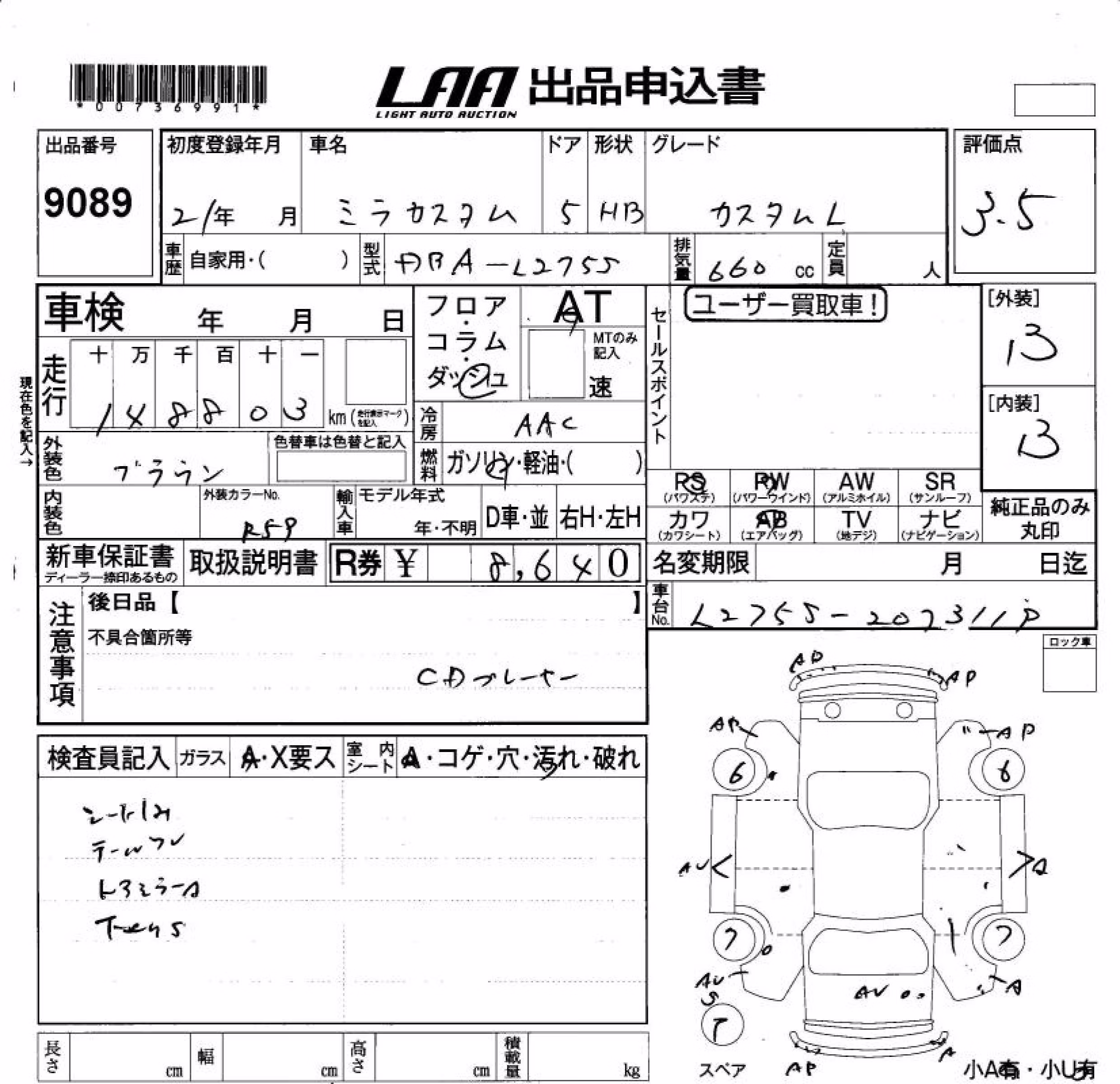 DAIHATSU MIRA