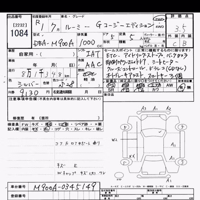 TOYOTA ROOMY