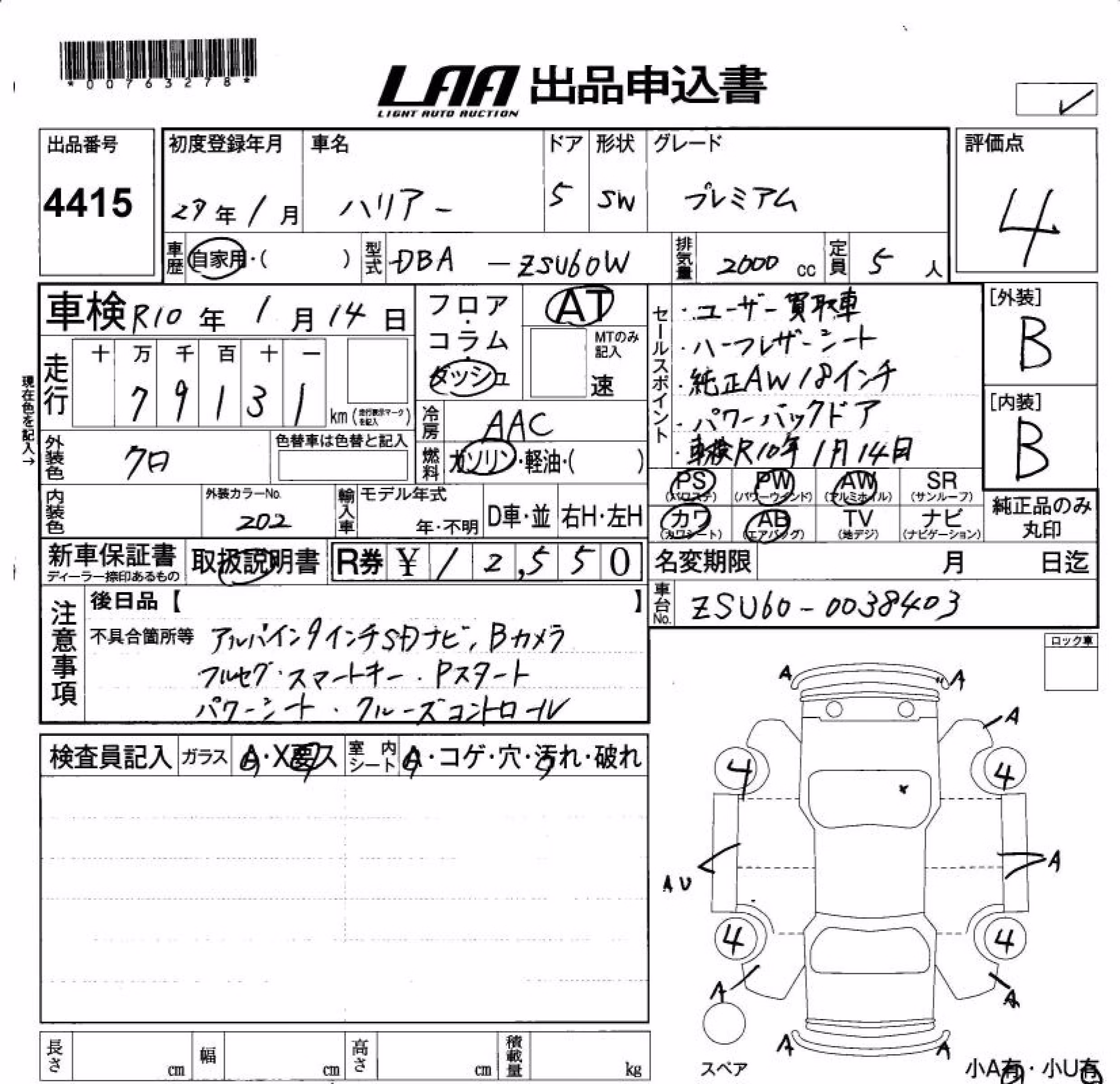 TOYOTA HARRIER
