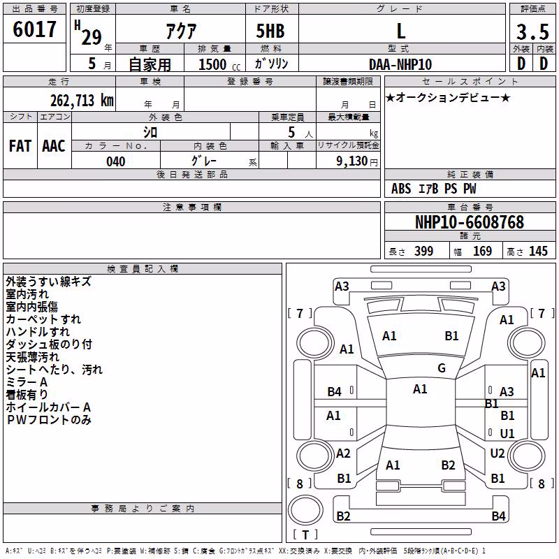 TOYOTA AQUA