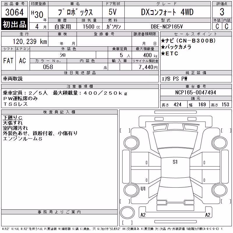 TOYOTA PROBOX
