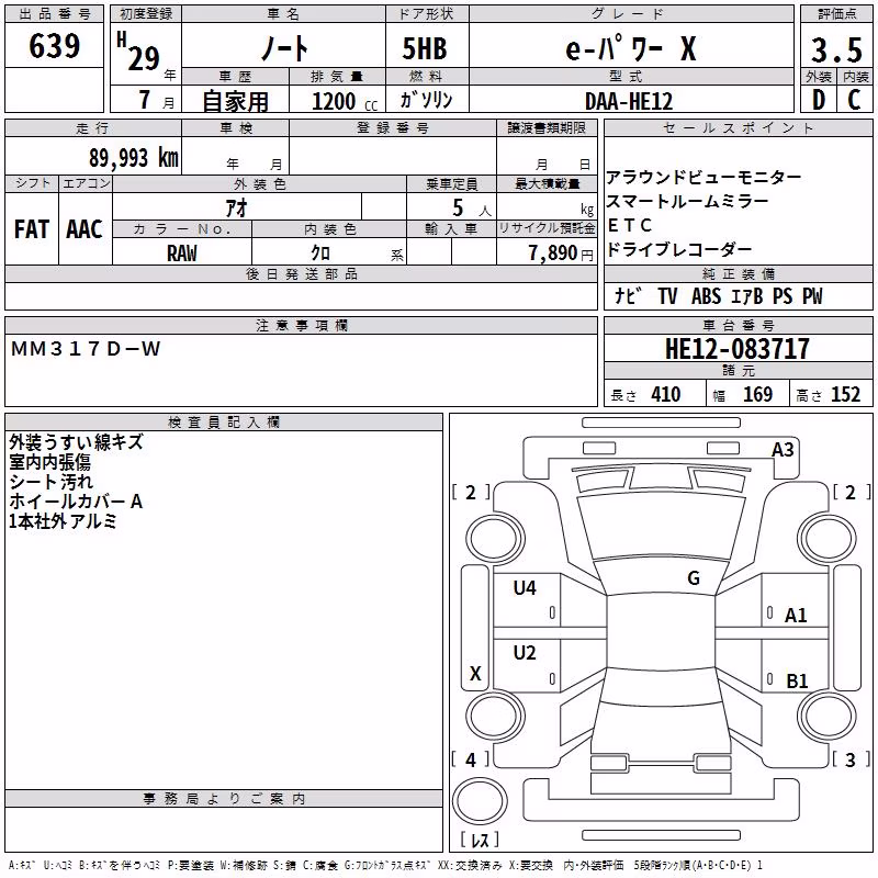 NISSAN NOTE