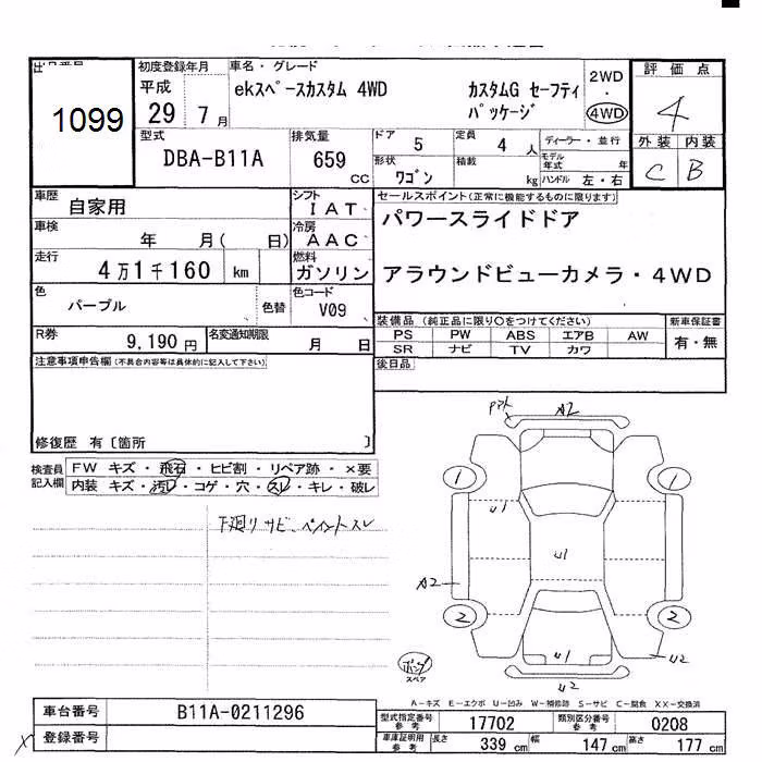 MITSUBISHI EK SPACE
