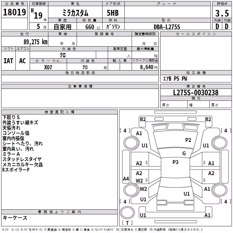 DAIHATSU MIRA