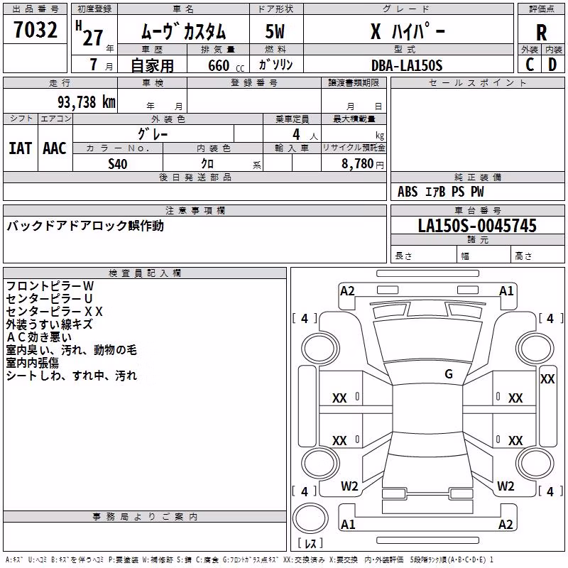 DAIHATSU MOVE