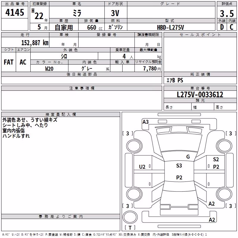 DAIHATSU MIRA