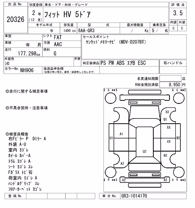 HONDA FIT