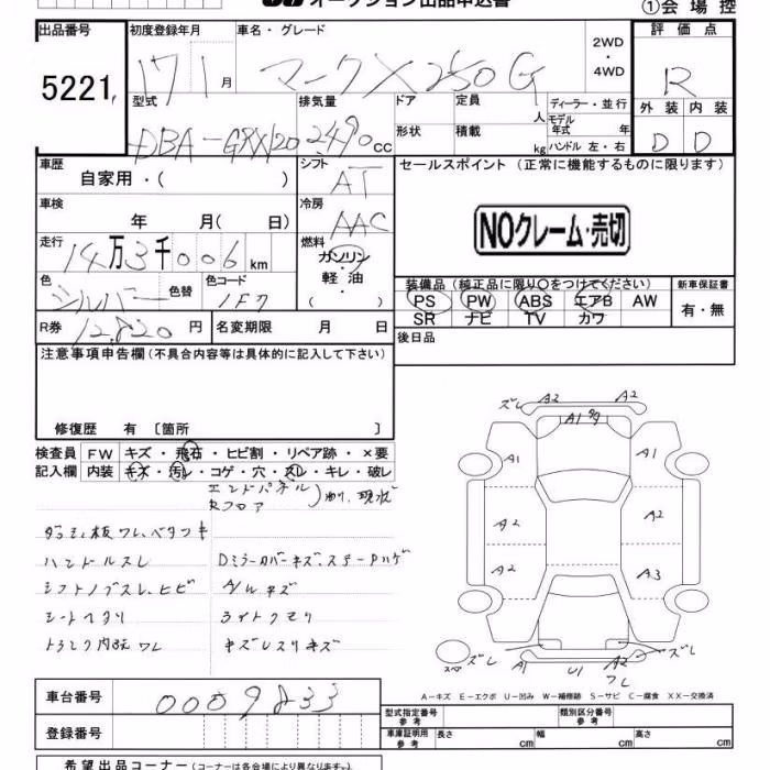 TOYOTA MARK X