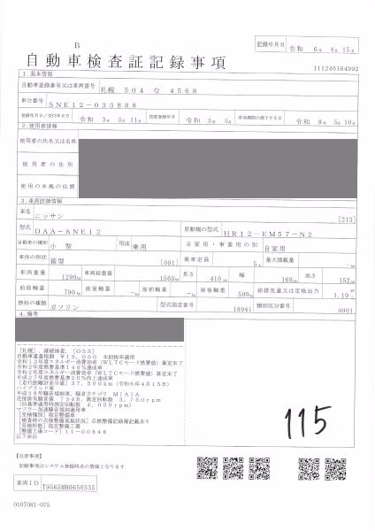 NISSAN NOTE