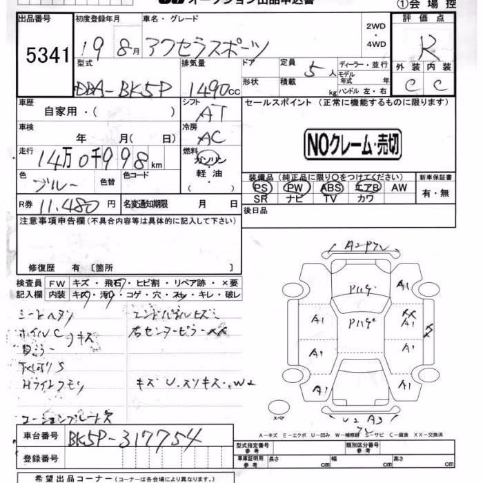 MAZDA AXELA