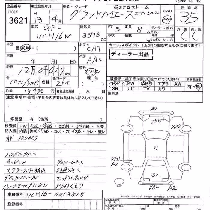 TOYOTA GRAND HIACE