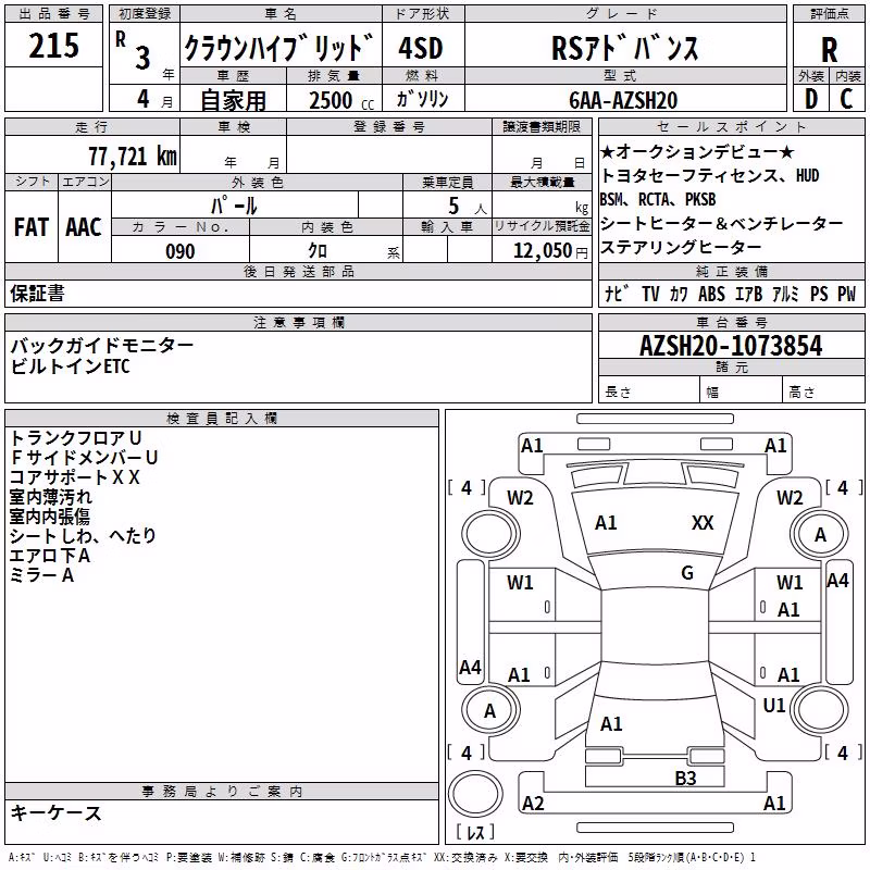 TOYOTA CROWN